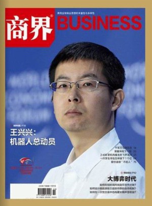 商界